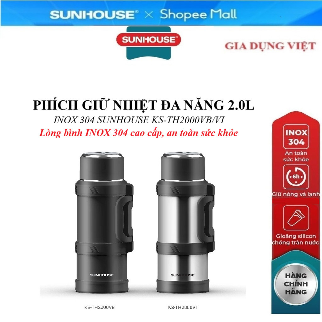 Sunhouse 304 สแตนเลส 2.0L กระติกน้ําร้อนอเนกประสงค์ KS-TH2000VB/KS-TH2000VI สแตนเลส 304 ปลอดภัยฝาด้า