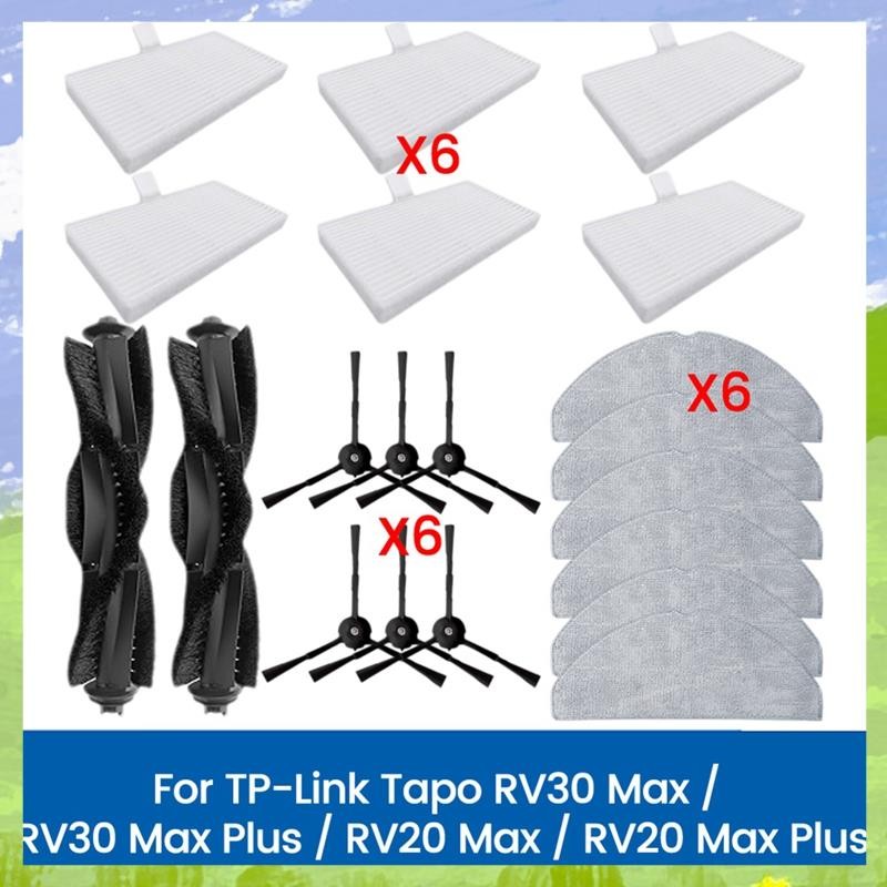 สําหรับ -Link RV30 Max/RV30 /RV20 Max/RV20 อะไหล่แปรง Hepa Filter Mop ผ้า