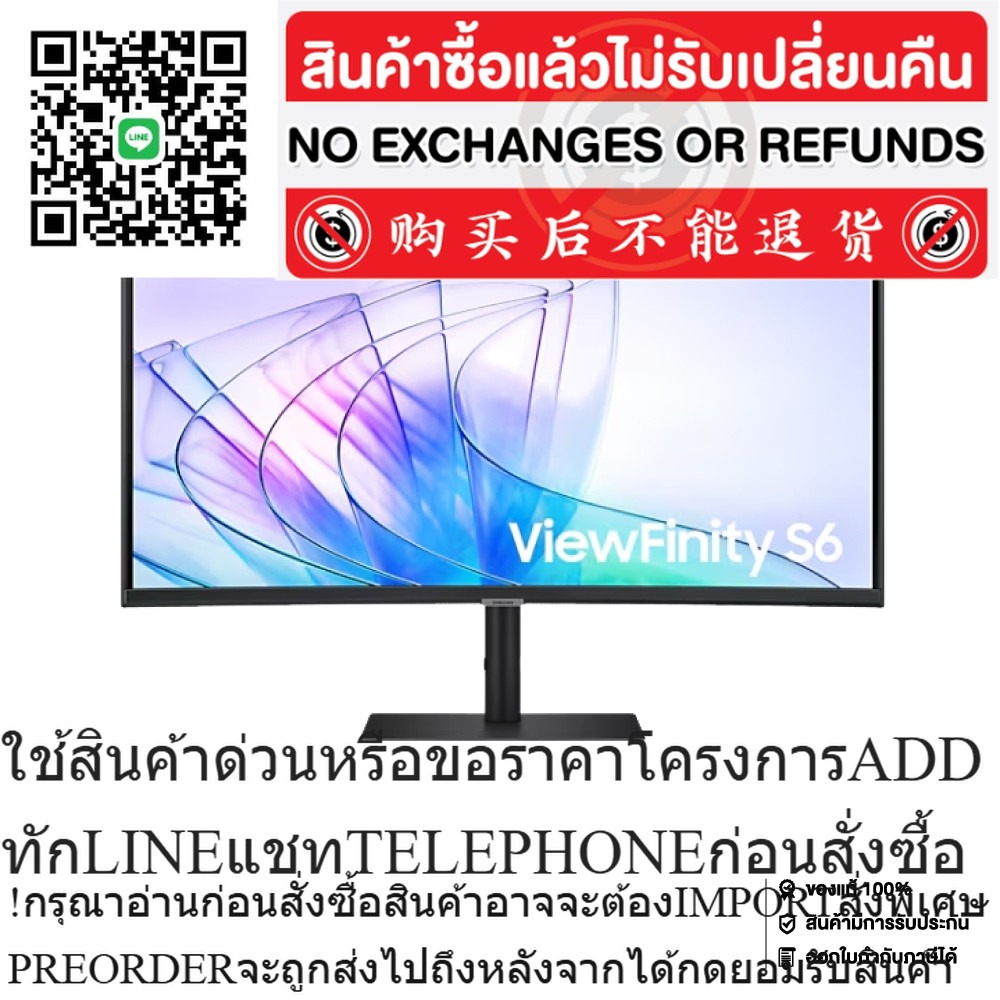 SAMSUNG Viewfinity Curved LED Monitor 34" LS34C650VAEXXT VA/60Hz/5ms/UWQHD MNL-002083