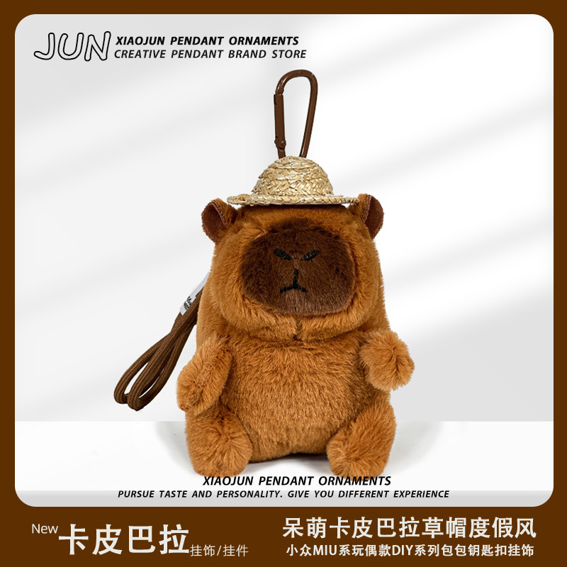 Kapibala Kapibala Merchandise จี้ฤดูใบไม้ผลิ Outing น่าเกลียดน่ารักตุ๊กตา Kapibala การ์ตูนตุ๊กตาจี้ 