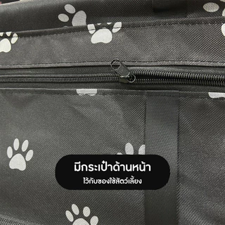 🐱พร้อมส่ง🐱 Happy Purr เบาะรองนั่งสัตว์เลี้ยงในรถ คาร์ซีทสัตว์เลี้ยง เบาะรองกันเปื้อนในรถ ลวดลายสวยงาม