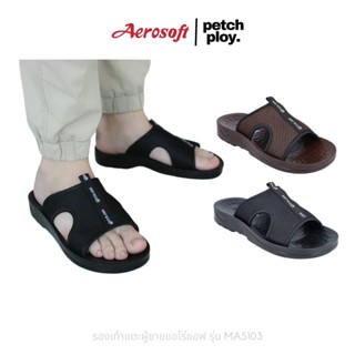 Aerosoft รุ่น MA5103 รองเท้าแตะผู้ชายแบบสวม แอโร่ซอฟ