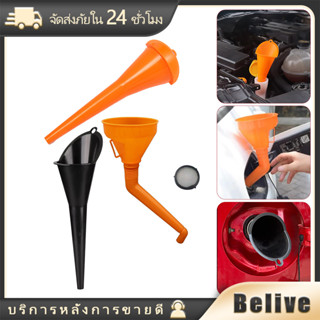 กรวยข้ออ่อนเติมน้ำมันเครื่อง พลาสติก แบบพกพา ปากยาว อุปกรณ์ร…