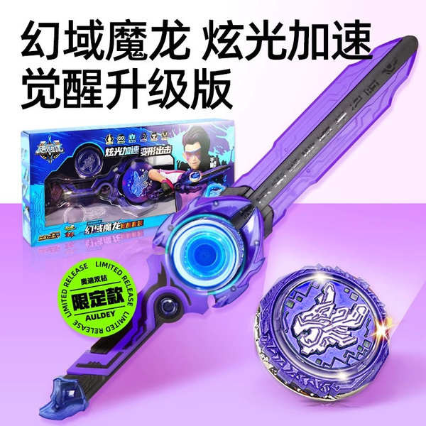 เบลเบลด x beyblade x ของแท้ Audi Double Diamond Hurricane Battle Spirit ดาบ Spinning Top Phantom Dra