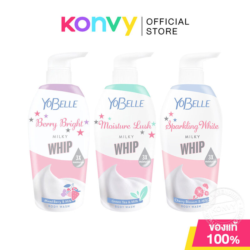 Yobelle Milky Whip Body Wash โยเบล ครีมอาบน้ำสูตรฟองวิปละเอียด 400ml (Sparkling White/Moisture Lush/
