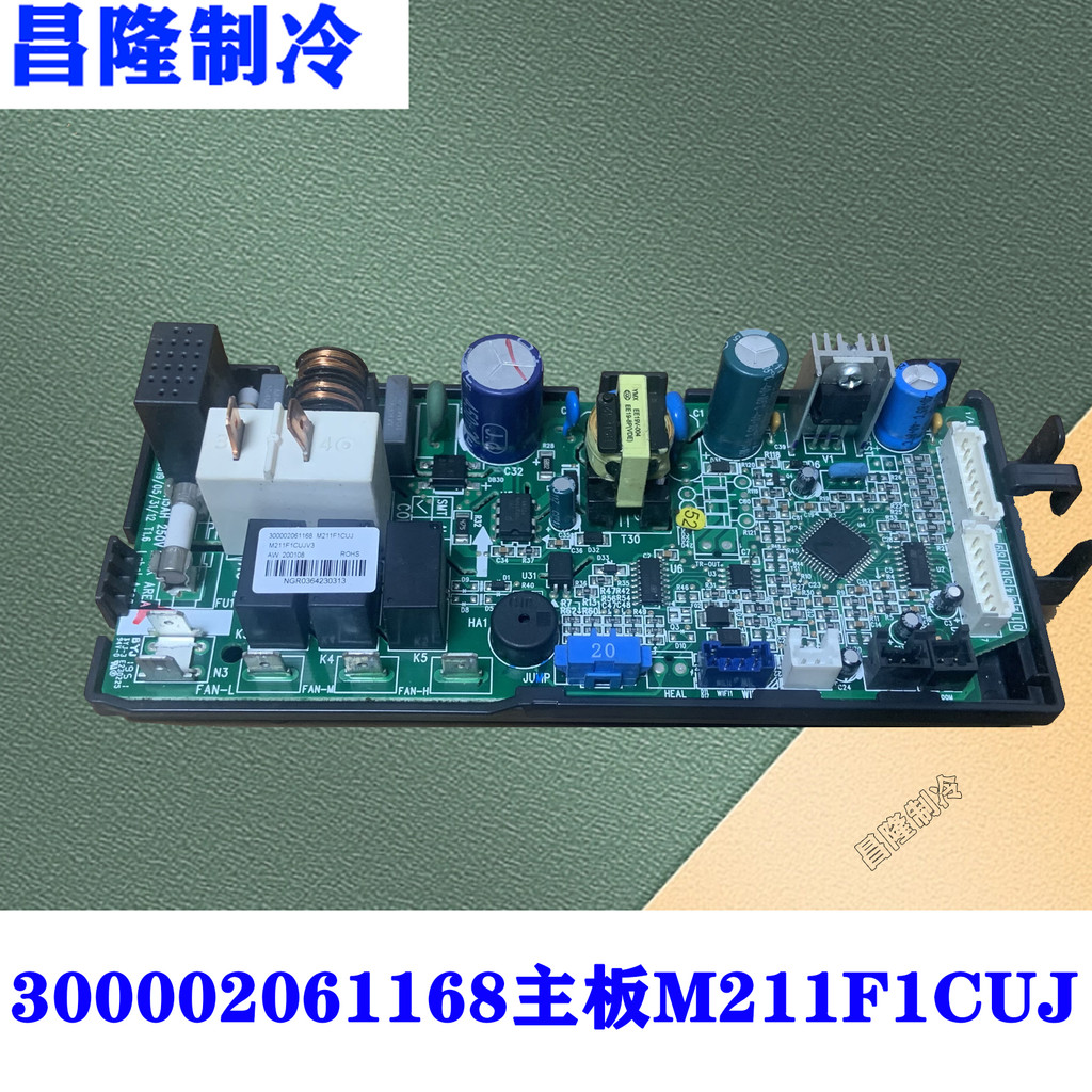 เหมาะสําหรับเมนบอร์ดเครื่องปรับอากาศ Gree300002061168แผงวงจร M211F1CUJ บอร์ดควบคุมวงจร บอร์ดคอมพิวเต