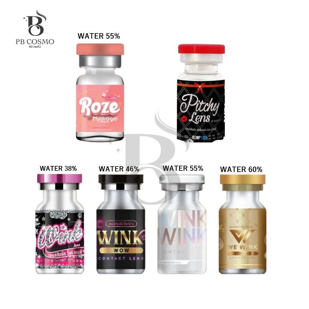 คอนแทคเลนส์ Wink /roze /Pitchy/lovely คอนแทคเลนส์ ไฮโดรเจล ค่าอมน้ำสูง