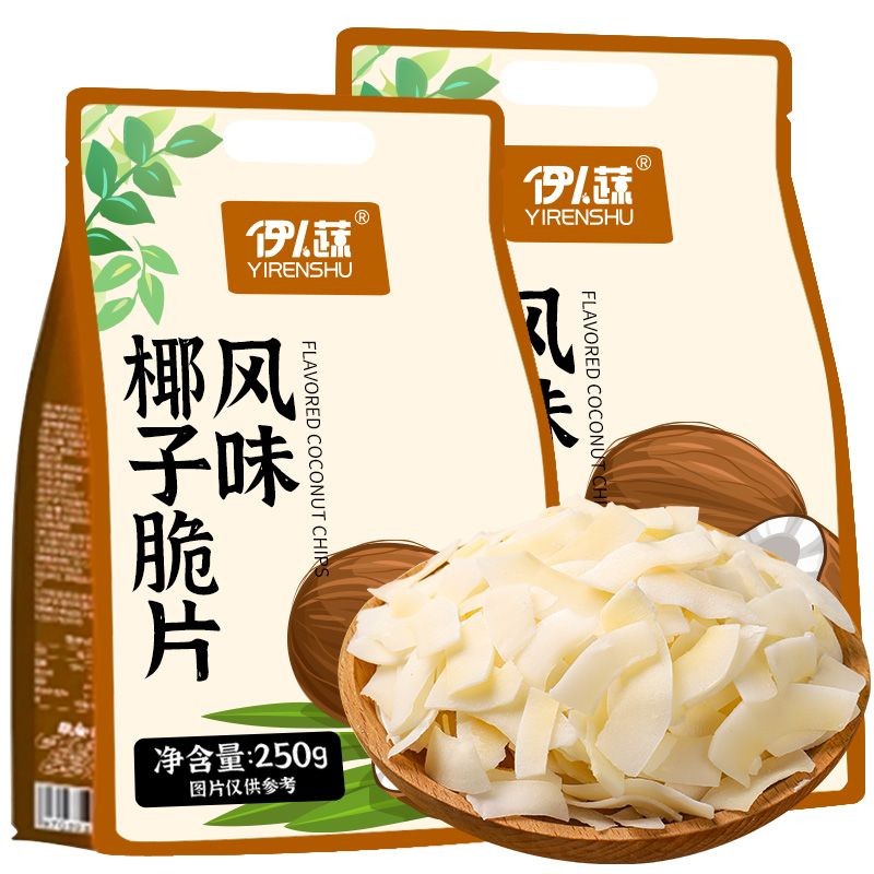 伊人蔬香酥烤椰子脆片干肉海南特产零食小吃烘焙材料食材休闲食品Yiren Vegetable Crispy Roasted Coconut Crispy Dried Meat Hainan Specia