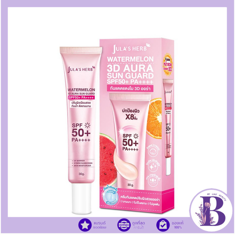 🔥แท้/ดีลสุดคุ้ม/ไลฟ์ทุกวัน🔥(1หลอด) Jula's Herb watermelon 3D Aura Sun Guard 30g. (M)
