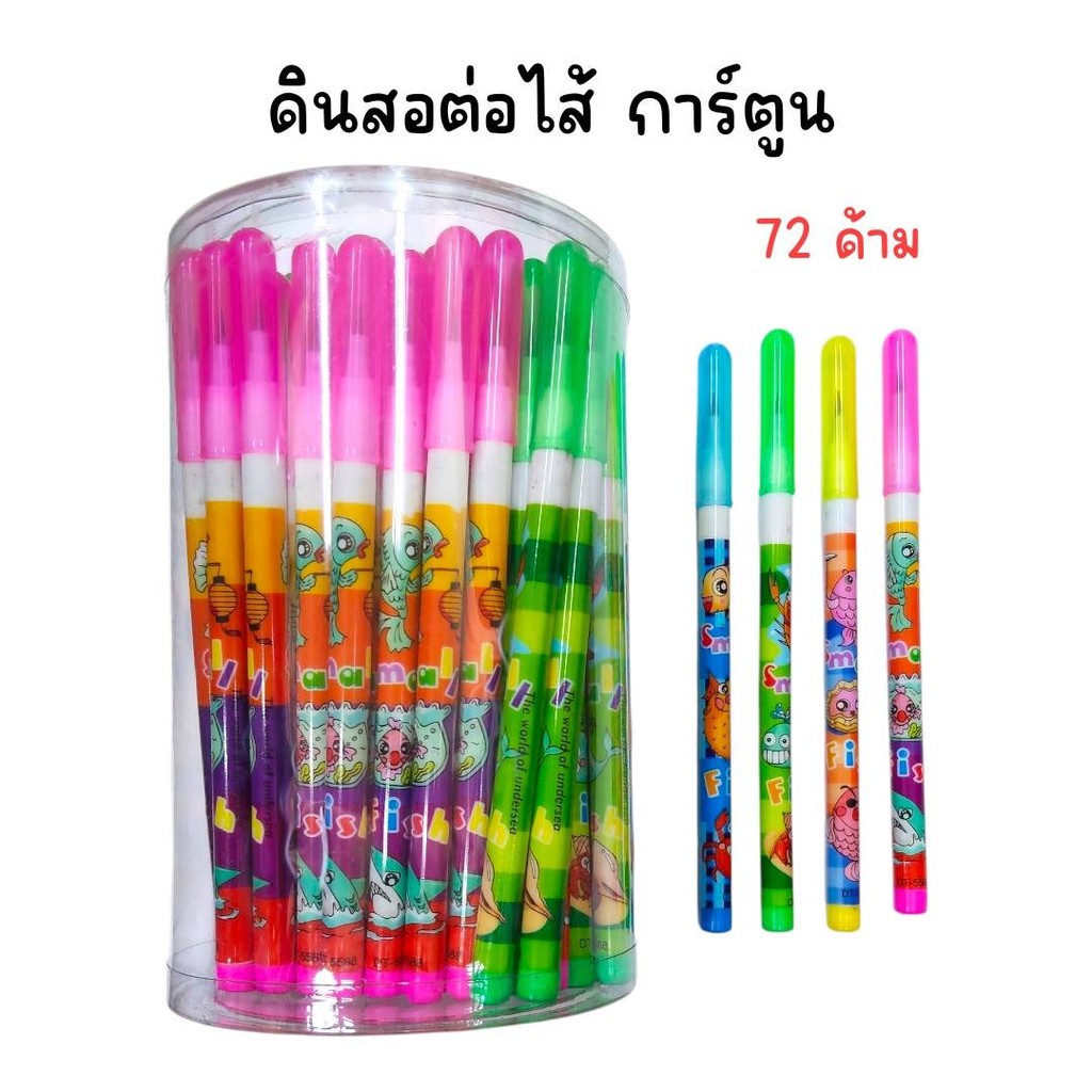 (ยกกระปุก 72 ด้าม) ดินสอต่อไส้ HB สกรีนลายการ์ตูน คละลาย DT-5588