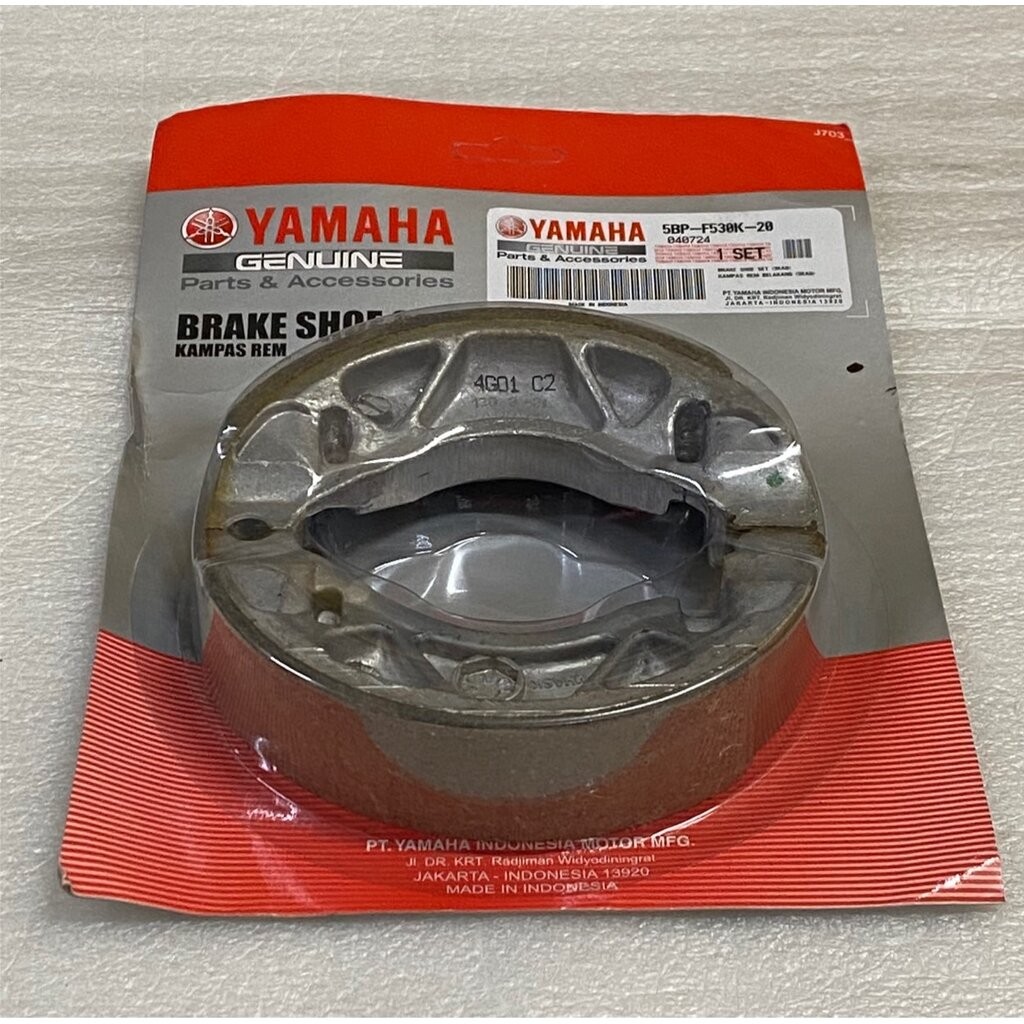 5BP-F530K-20 ชุดดรัมเบรคหลัง LEXI 2018-2019 , AEROX155 2017-2024 อะไหล่แท้ YAMAHA