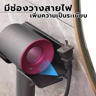ที่วางไดร์เป่าผม-สไตล์แขวนผนังในห้องน้ำ ที่วางไดร์เป่าผม ไม่ต้องเจาะผนัง มีช่องเก็บสายไฟ วัสดุทนทาน