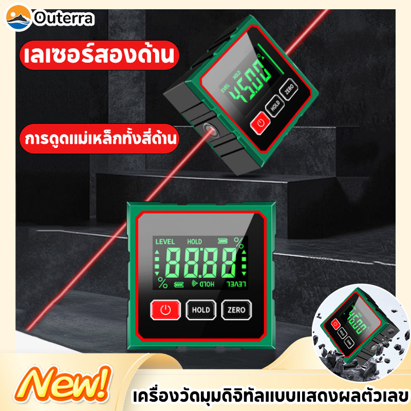 เลเซอร์ดิจิตอลเครื่องวัดมุม ระดับน้ํา เมาส์เลเซอร์วัดระดับ 2 ใน 1 ระดับและมุมแบบ 360 องศาวัดได้