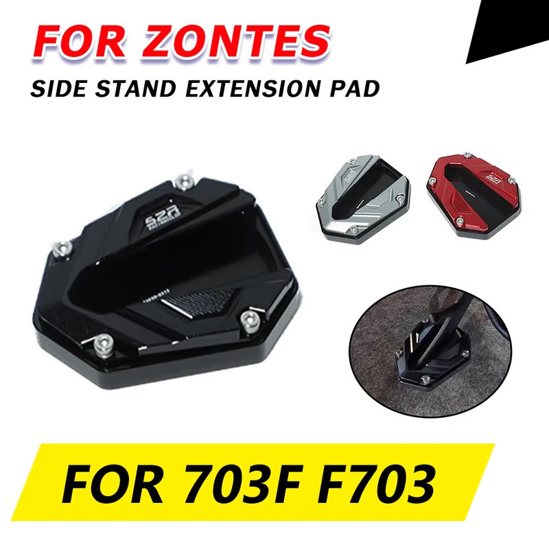 YL For ZONTES 703F F703 ZT 703 F ZT703 2024 2025 Motorcycle Accessories Kickstand Foot Side Stand Ex