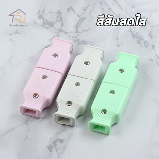 ปลั๊กไฟตัวผู้ ปลั๊กไฟตัวเมีย ทนกระแสไฟฟ้า10A 250V ไฟบ้าน220v พลาสติกอย่างดี ขาทองเหลือง คละสี