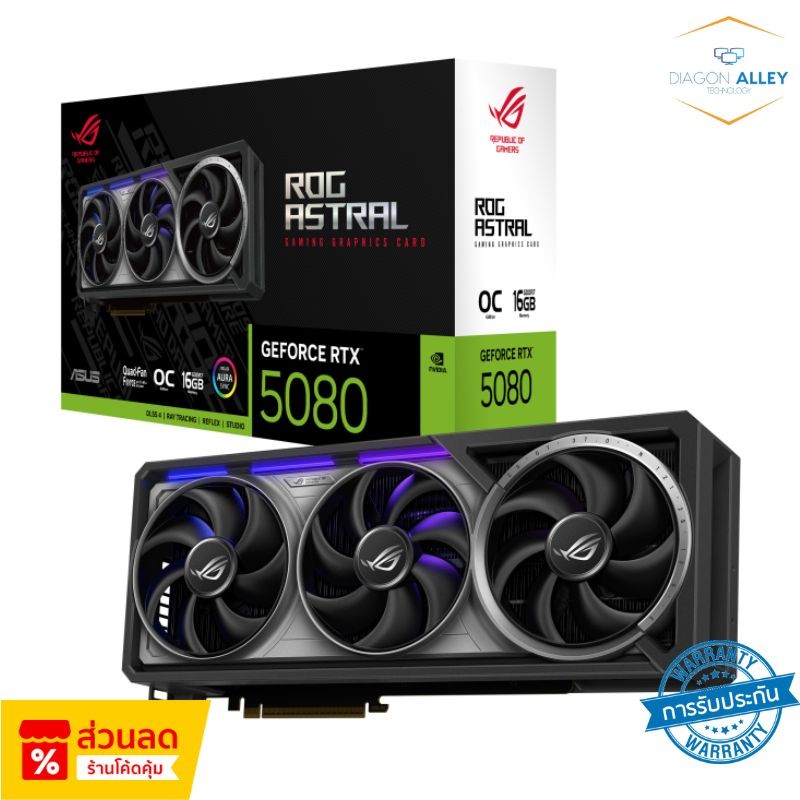 ASUS VGA ROG Astral GeForce RTX™ 5080 16GB GDDR7 OC Edition (การ์ดจอคอมพิวเตอร์)