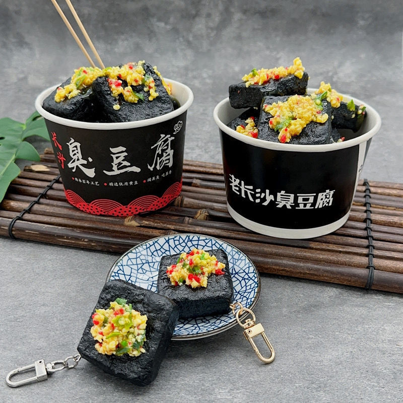 长Chang Pazzle dildo真อาหารของเล่น Key Chain 汽车 Chong 礼物挂sha เหม็นเต้าหู้จําลองอาหารของเล่น Key Chain 