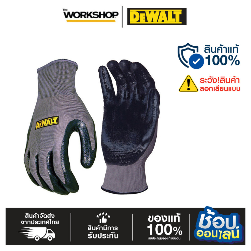DEWALT ถุงมือเซฟตี้ L DPG66L