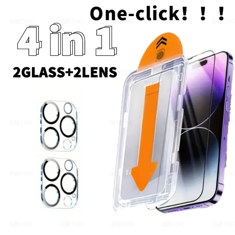 4IN1 HD ปราศจากฝุ่นฟิล์มที่สองสําหรับ iPhone 16 ProMax 15 15Plus 16Pro 16E 14 13 12 11 XS 4G 5G โทรศ