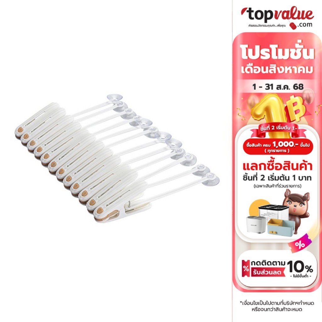 COCOGU กิ๊บหนีบผ้า (แพ็ค 12 ชิ้น) - คละแบบ คละสี