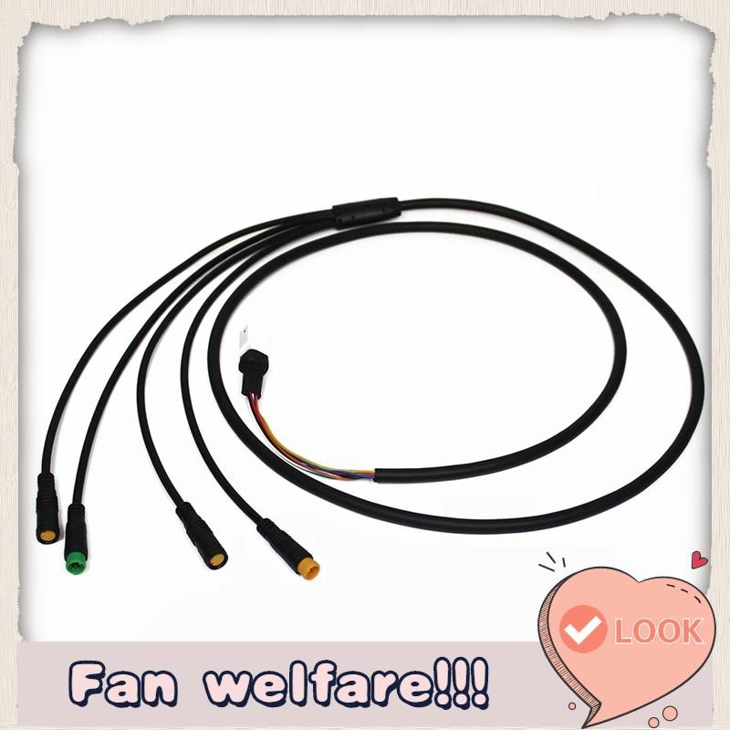 อุปกรณ์เสริมสายมอเตอร์กลางแจ้ง ความยาว 108 ซม., น้ำหนัก 75 กรัม/102 กรัม,_UART Protocol, Model 1T4-U