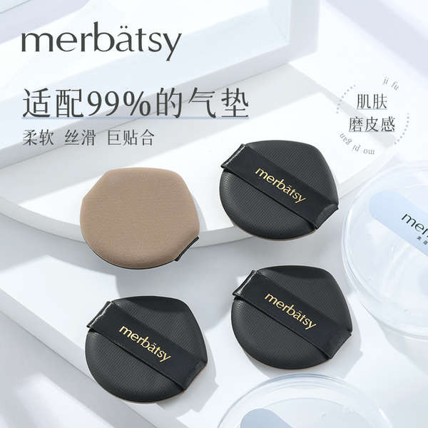 พัพแต่งหน้า พัฟแต่งหน้า Air Cushion Dedicated Puff Wet Dry Marshmallow Liquid Foundation Fix Makeup 