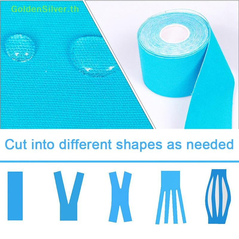 GoldenSilver Tape Athletic Tape Recovery Tape วิ่งป้องกันเข่ากล้ามเนื้อ Protector Sciss TH