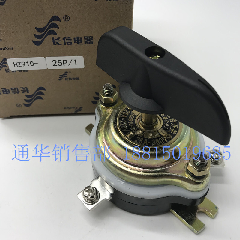 Governor Wen Changjiang ไฟฟ้า Changxin Universal Conversion Combination Switch HZ910-25P/1/2/3/4 Mar