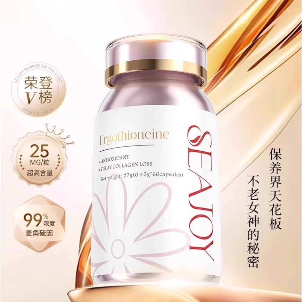 SEAJOY นําเข้าจากเยอรมัน EGT Mai GMOPQQ แคปซูลคริสตัลคริสตัลคริสตัลคริสตัลสีขาว SEAJOY เยอรมนีนําเข้