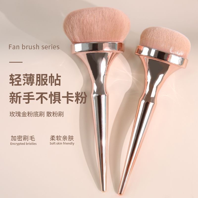 大号醉金小蛮腰牙刷型散粉刷BB霜粉底刷玫瑰金化妆刷蓬松软毛修容Large Drunken Gold Small Waist Toothbrush Powder Brush BB20250804