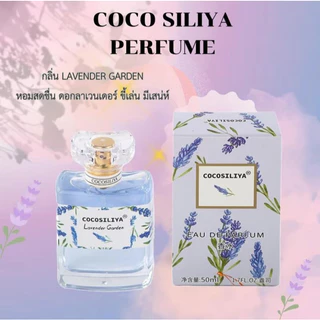 COD【ซื้อ 1 แถม 1】น้ำหอม COCOSILIYA กลิ่นหอมดอกไม้ น้ำหอมผู้หญิง กลิ่นกุหลาบ สดชื่น หอมดอกไม้ ติดทนนาน