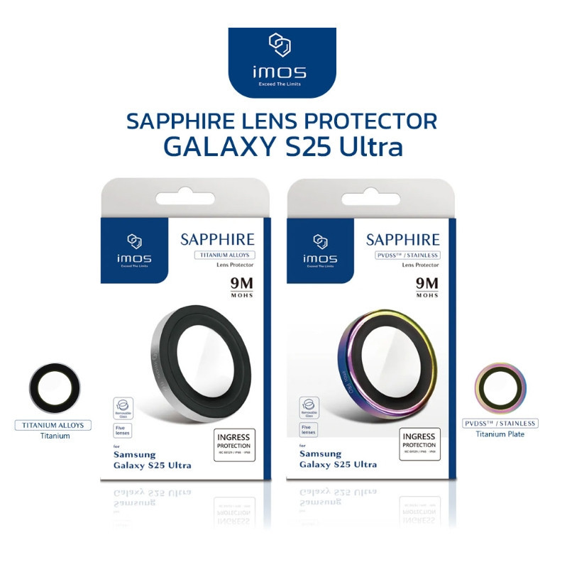 IMOS ฟิล์มกระจกกันรอยเลนส์กล้อง Sapphire สำหรับ Galaxy S25 Ultra