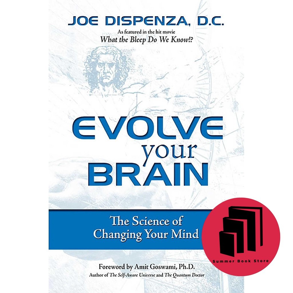 Evolve Your Brain: ศาสตร์ในการเปลี่ยนจิตใจของคุณ โดย Joe Disenza - Self Help - จิตวิทยา - ศาสตร์