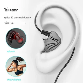 S2000 หูฟังสาย 6D Surround Bass หูฟังสายในหู 3.5 มม. หูฟังสเตอริโอ Auriculares หูฟังเกม Handfree พร้อมไมโครฟ์