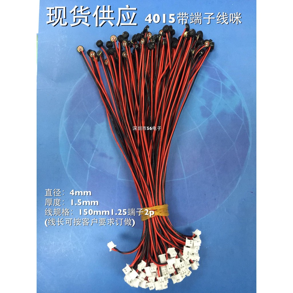 4015 พร้อมสายความยาว 150 มม.ไมโครโฟนไมโครโฟน/ไมโครโฟน 4015 ยกระดับไมโครโฟนไมโครโฟนไมโครโฟน 4015