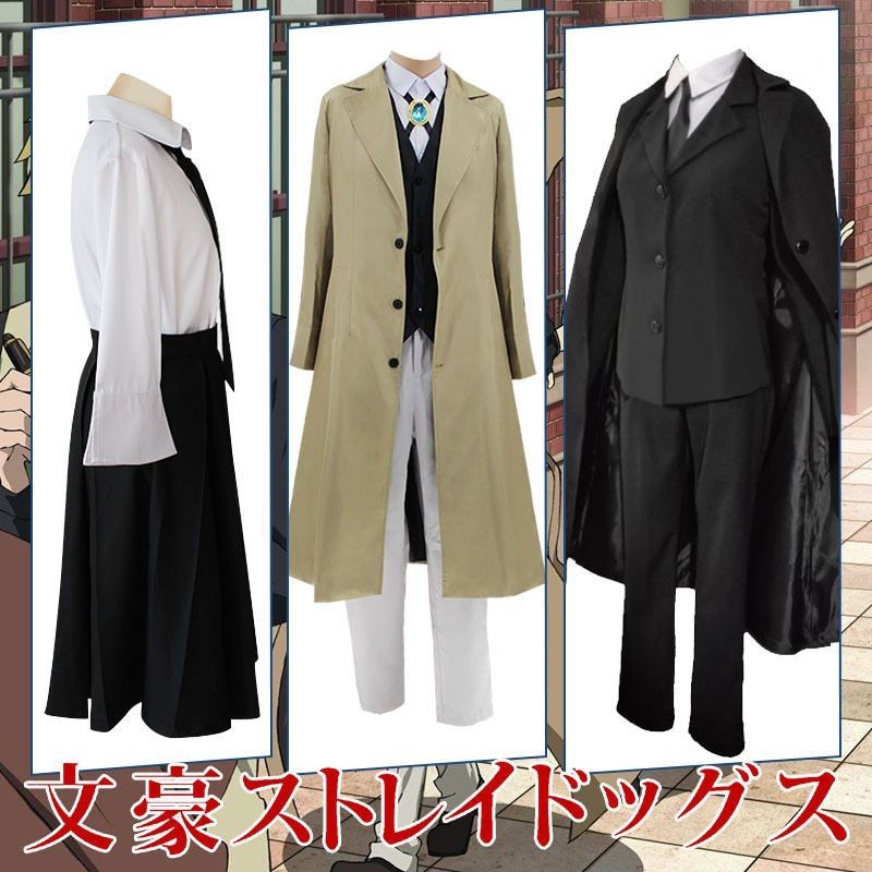 เสื้อโคสเพลย์ Bungou Stray Dogs - Windbreaker สไตล์นักสืบจาก Club Dazai Osamu ใน stock 86