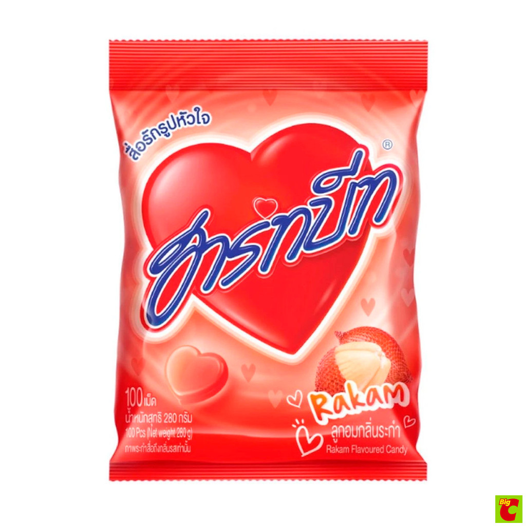 ฮาร์ทบีท ลูกอมรูปหัวใจ รสระกำ 280 ก.
