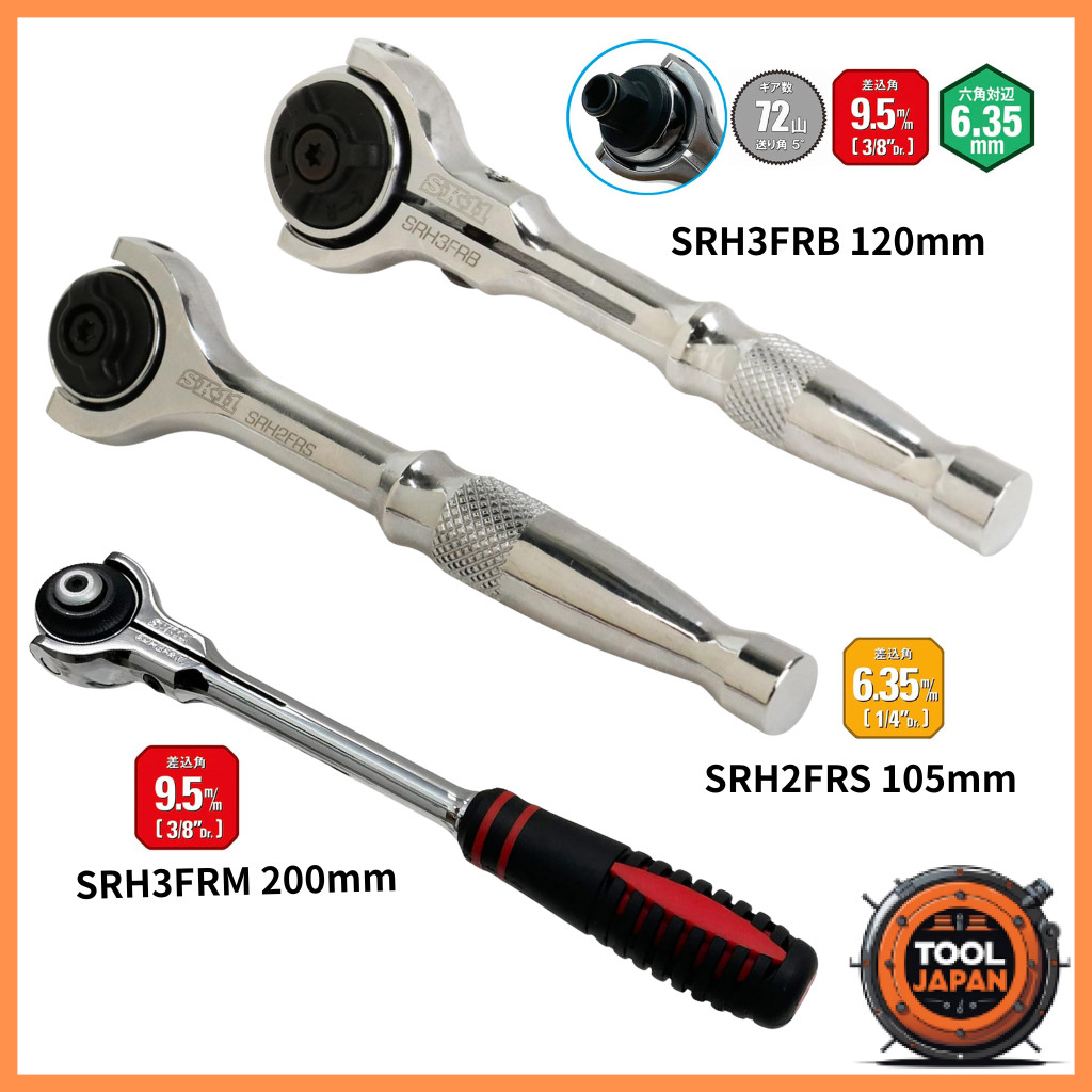 SK11 Swivel Ratchet Handle with Various Drive Sizes