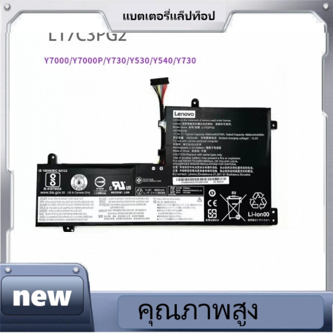 new，สำหรับ Lenovo Y7000 Y7000P Legion Y530-15ICH , L17C3PG1 L17L3PG1 L17M3PG1 L17C3PG2 L17M3PG2 L17M