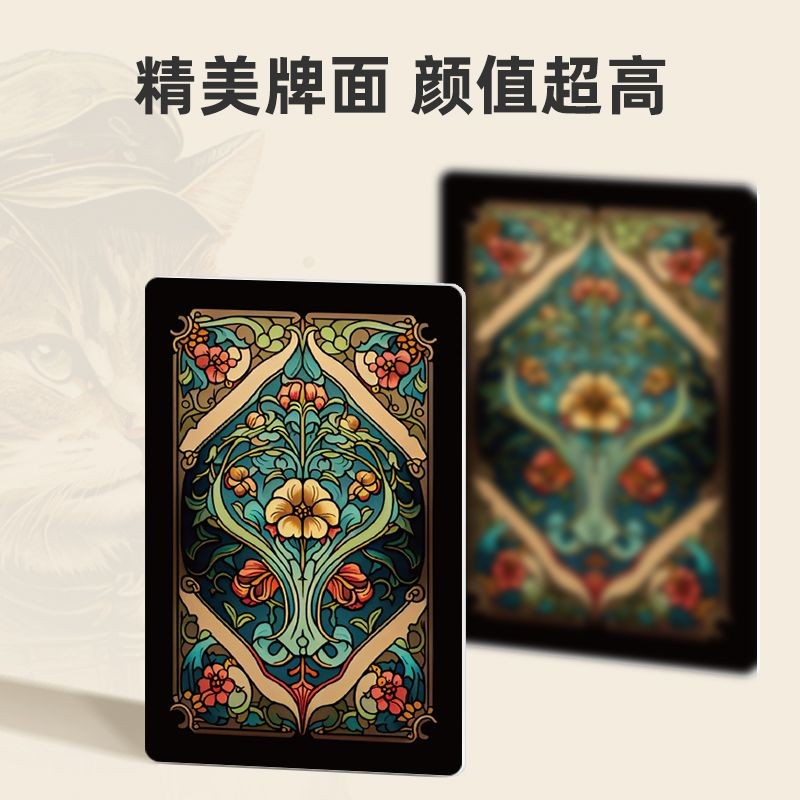 One Moment Hall Cat Cat AI Art การ์ดเล่นสองกล่อง 8-7