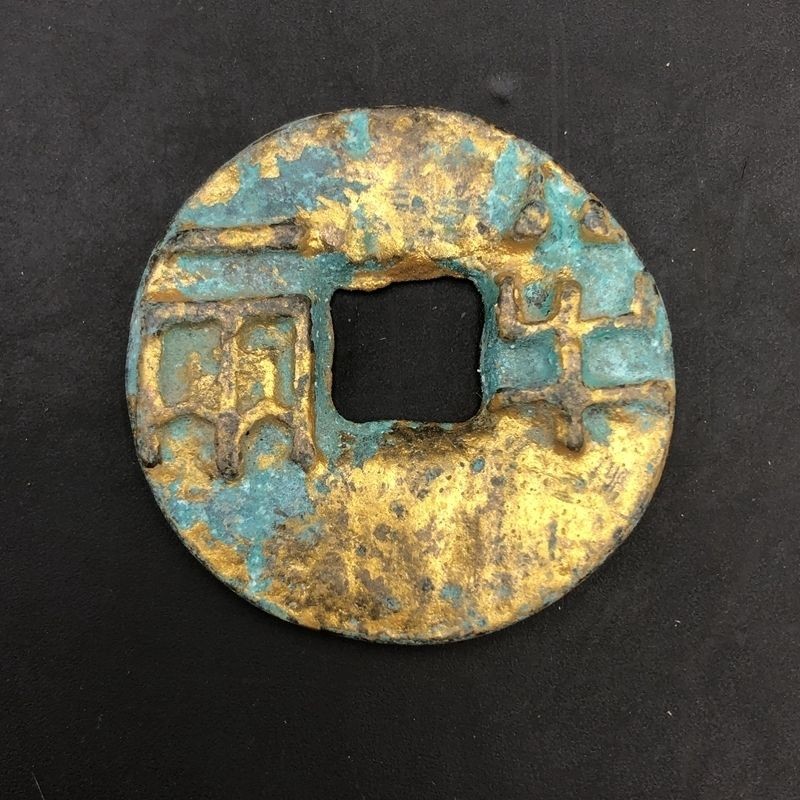 เหรียญโบราณ Pre-Qin Coins Qin Half Two Medium Copper Coins Gilt Coins Home Craft Jewelry 10.31