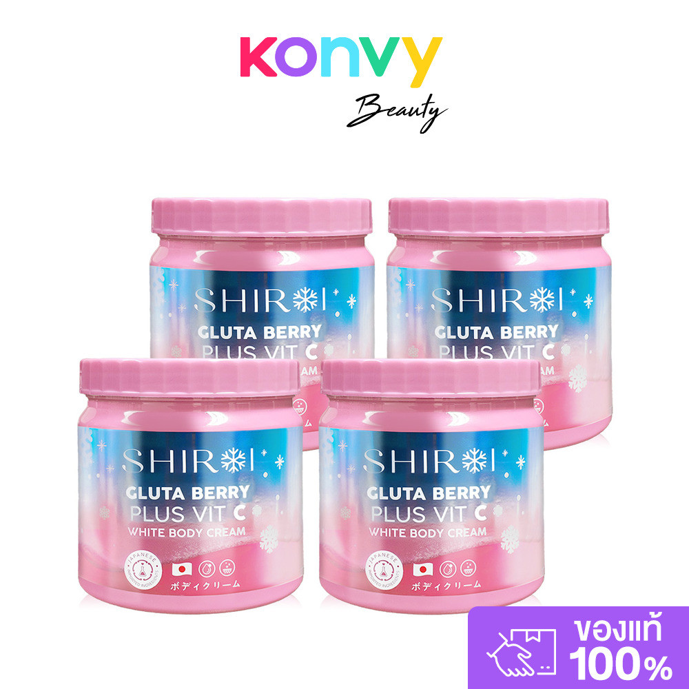 Shiroi Gluta Berry Plus Vit C White Body Cream [500g x 4pcs] ชิโรอิ ครีมบำรุงผิวกาย.