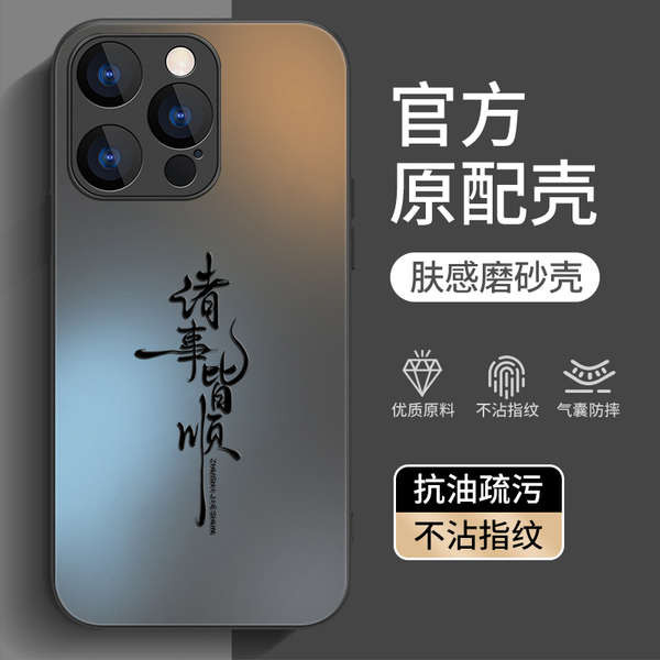 เคสไอโฟน เคสไอโฟน 13 เหมาะสําหรับ Apple 12 เคสโทรศัพท์ iphone12pro สไตล์ใหม่ ip12promax สิบสองสูงสุด