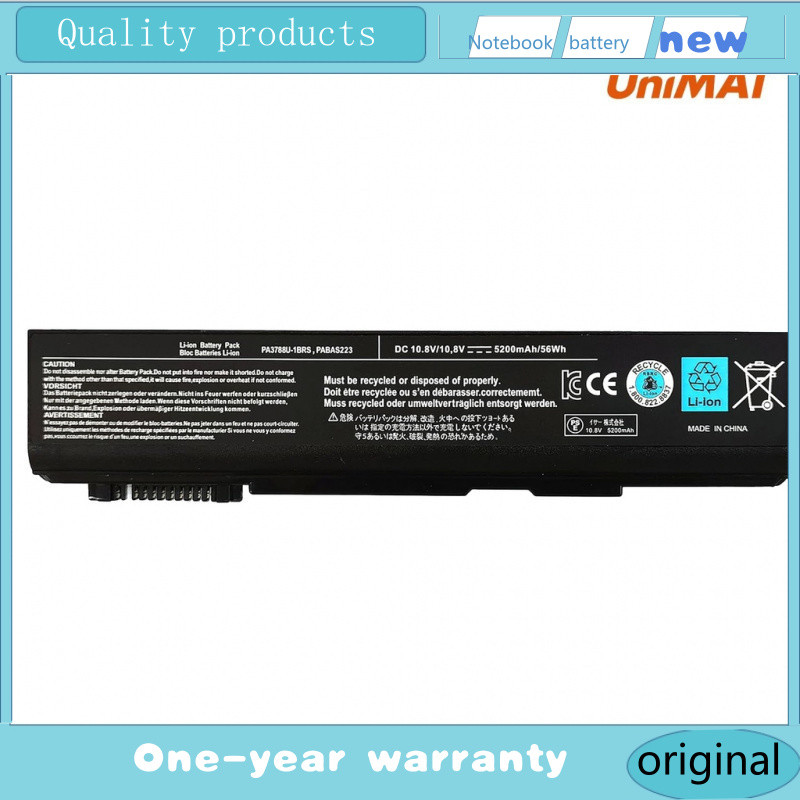 แบตเตอรี่สำหรับ Toshiba Dynabook Satellite B450 /B B550 /B B650 /B Series PA3786U-1BRS PA3787U-1BRS 