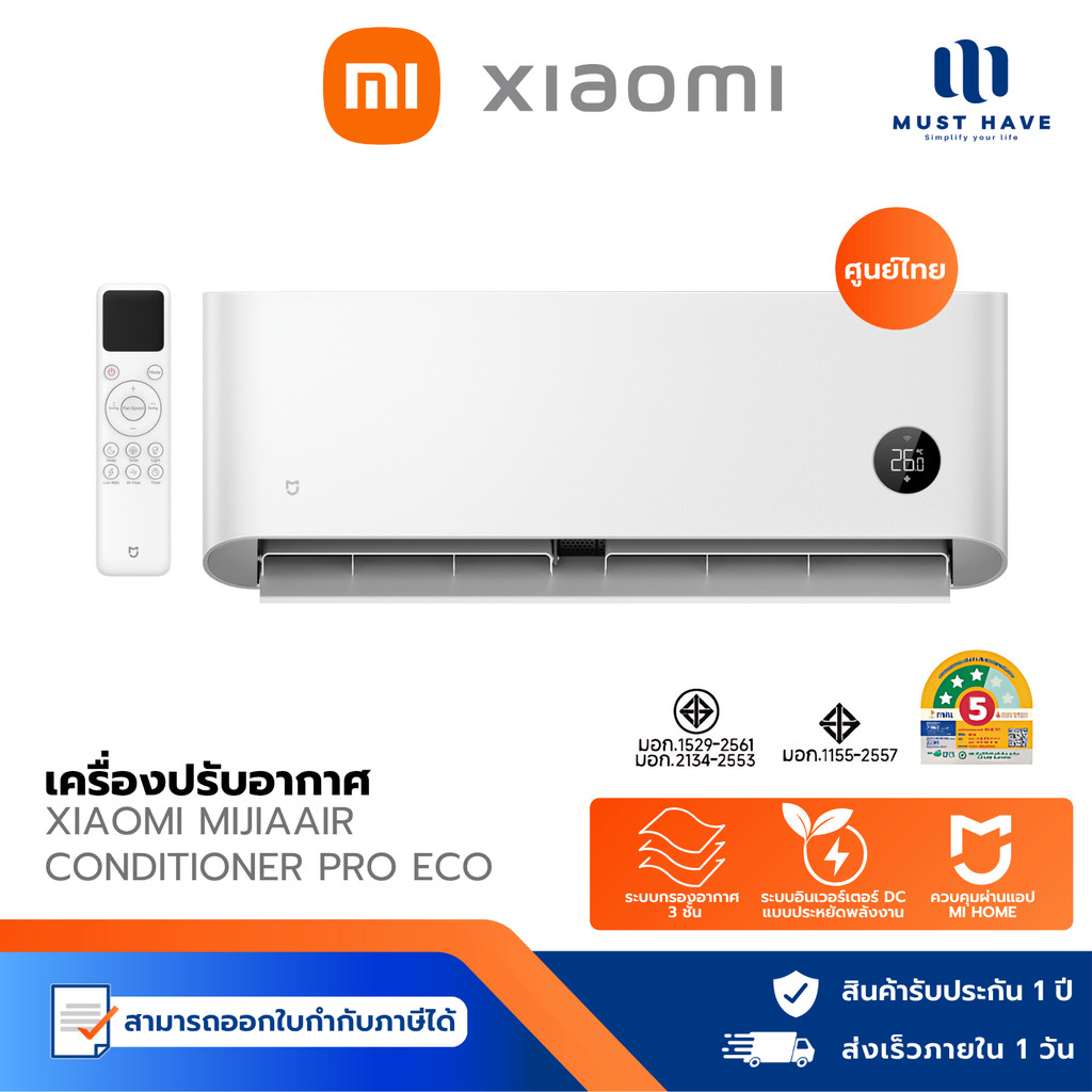 Xiaomi Mijia Air Conditioner Pro Eco เครื่องปรับอากาศ แอร์ติดผนัง 12000BTU Inverter เย็นเร็วทันใจใน 