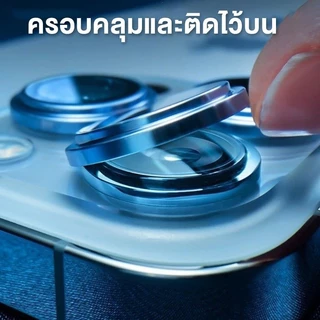 กระจกนิรภัยกันรอยหน้าจอ เลนส์กล้อง วงแหวนโลหะ สําหรับ iPhone 16 16e 15 14 13 12 11 Pro Max 14 Plus