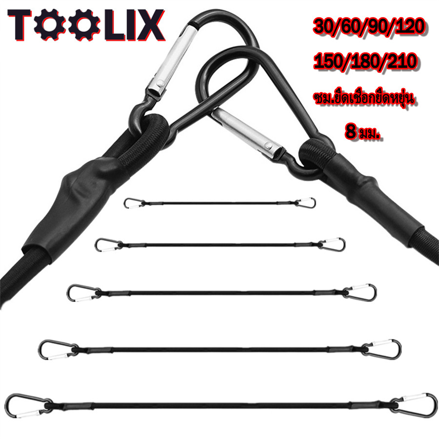 30/60/90/120/150/180/210 ซม.ยืดเชือกยืดหยุ่น 8 มม.สายบันจี้จัมตะขอน้ําหนักเบาจักรยานผูกรถกระเป๋าเดินทางบรรจุหลังคาแร็คสา