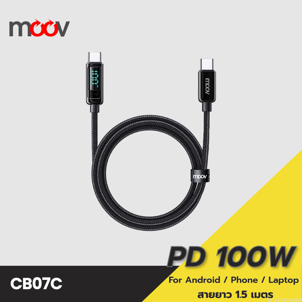 [152บ.โค้ดคุ้ม] Moov CB07C สายชาร์จเร็ว 6A 100W Type C to C ชาร์จไว PD Fast Charge CB07 Android Phon
