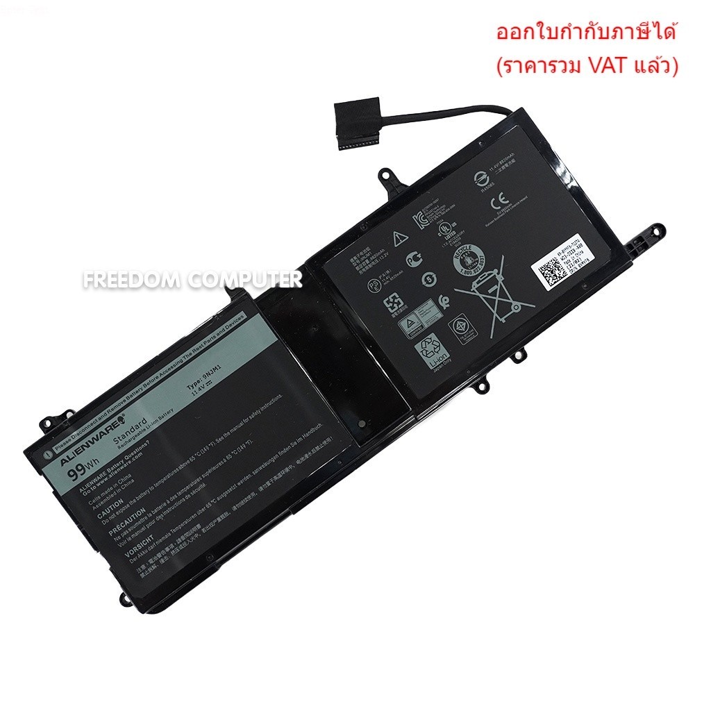 BATTERY-NOTEBOOK แบตเตอรี่โน๊ตบุ๊ค (แท้) Battery Dell 9NJM1 99Wh For Dell Alienware 15 R3 17 R4 44T2