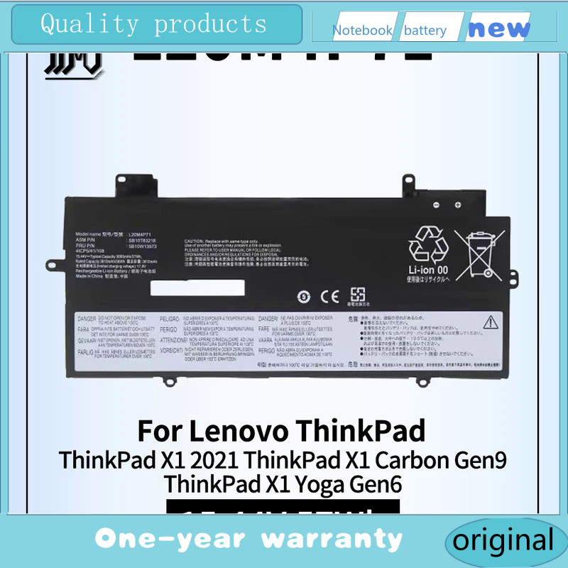 แบตเตอรี่แล็ปท็อป L20M4P71 L20C4P71 L20L4P71 L20D4P71 สำหรับ Lenovo ThinkPad X1 Carbon รุ่นที่ 9 10 